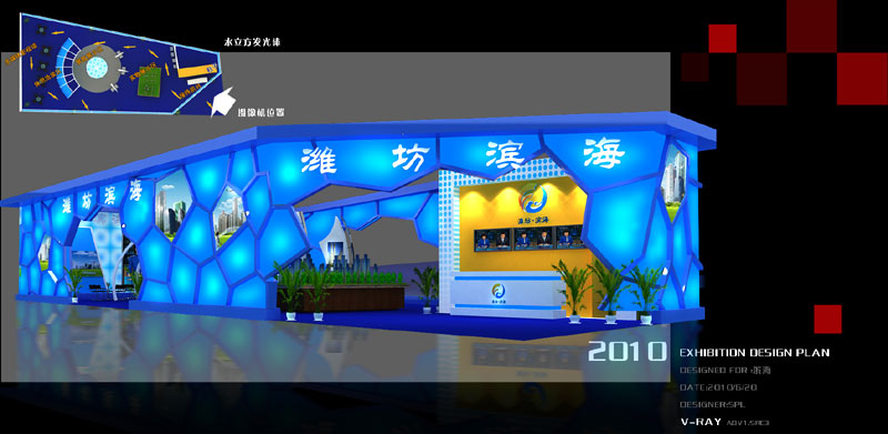 濰坊創(chuàng)視展覽公司——濰坊?；癁I海開發(fā)區(qū)展廳設(shè)計(jì)